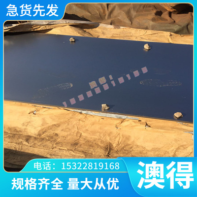 扁钢条 STS410L 不锈钢 厚切圆板 1.4002 06Crl3Al 黑皮棒 SUS405