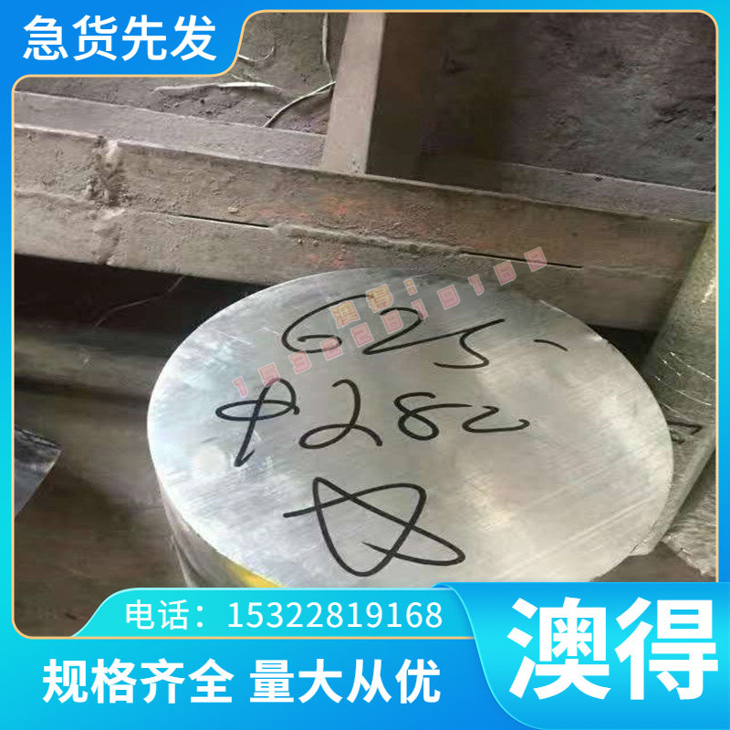 高耐热3Al-2.5V钛合金板 BT1-1德标钛合金磨光棒 耐高温钛管TA15