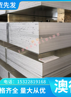 现货展鹏HC180LA冷扎卷B140H1 SECC卷板 热轧B350P1 板材 冷轧板B