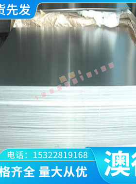 供S355MC冷轧低碳钢SP250-490钢带SAPH400钢板SP231-400F汽车用钢