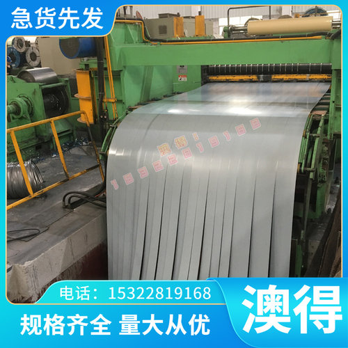 JSC390P冷轧钢板 SP161B冲压级钢带 A38钢卷 B170P1 FD汽车用钢