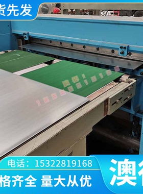 CuZn40Mn黄铜棒 C27000铜合金 HNi56-3铜管 C69400铜带C46420铜套