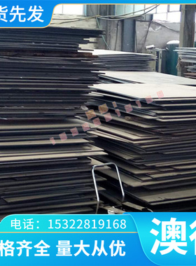 06Cr18Ni11Ti不锈钢07Cr19Ni11Ti圆棒Y10Cr17棒料3Cr13光亮实心棒