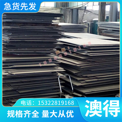 06Cr18Ni11Ti不锈钢07Cr19Ni11Ti圆棒Y10Cr17棒料3Cr13光亮实心棒