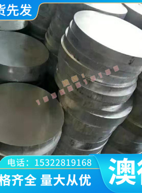 YG20C钨钢 G30硬质合金 S25钨钢棒12EF钨钢板S40 SD2耐磨钨钢材料