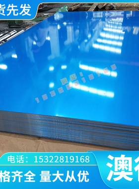 QSTE460TM/ SPHC热轧酸洗板Q235/ Q215低碳钢冷轧薄板2.3-3.5