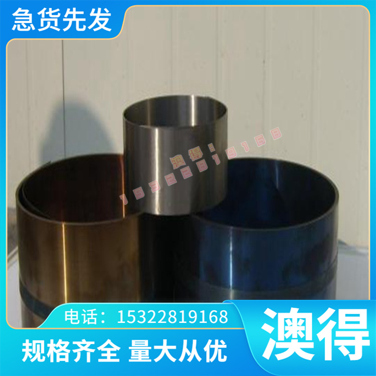 优质铝供应GH6159 GH6783 GH413 G 高温合金 GH213供应X6CrNiMo17
