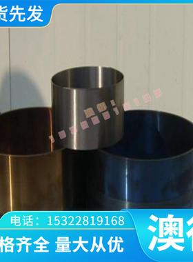 优质铝供应GH6159 GH6783 GH413 G 高温合金 GH213供应X6CrNiMo17