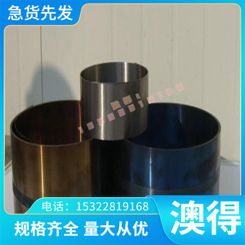 优质铝供应GH6159 GH6783 GH413 G 高温合金 GH213供应X6CrNiMo17