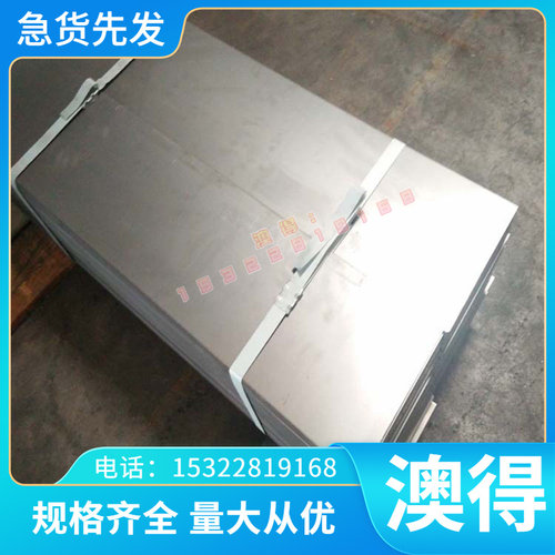 4341高速钢W4 W5 W6小圆钢棒XVC5 YXR3 HAP10 W4MO3CR4VSI高速钢