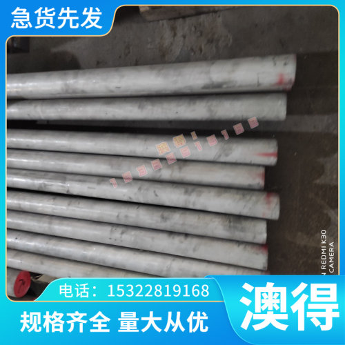 球墨铸铁 EN-GJS-22U-RT EN-GJS-700-2铸铁棒 EN-GJS-900-2铸铁板