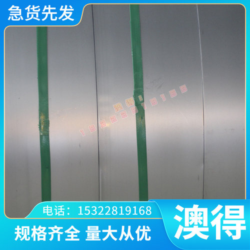 供应 GS 93005 S355MC高强度汽车钢板钢卷 酸洗板卷 冷轧板卷零切