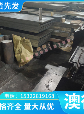 AL7108铝板A7108B铝棒 磨光棒材AA7108铝带7108A铝管 铝合金 铝材