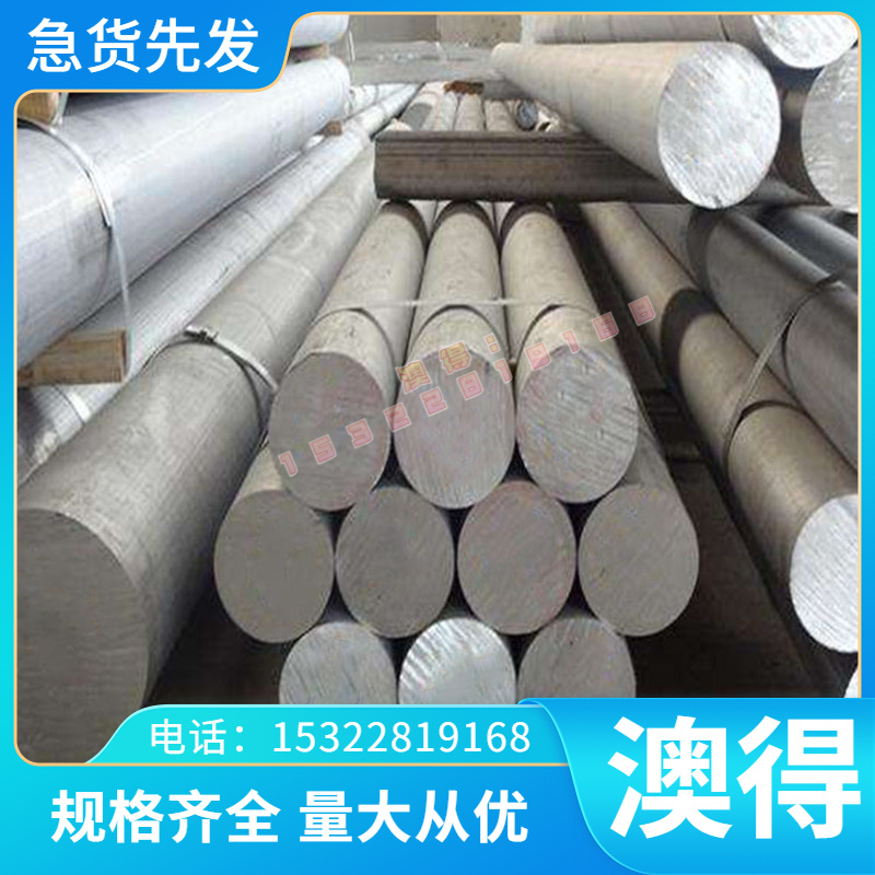 国标SKH-9 SGT YXM1模具钢YXM4 YXR3 YXR33 HAP10 HAP40 高速钢