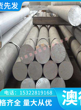 国标SKH-9 SGT YXM1模具钢YXM4 YXR3 YXR33 HAP10 HAP40 高速钢