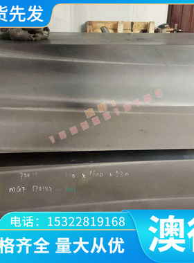 C85W弹簧钢带 C70W2 C67S 弹簧钢丝CK67 C75S冷轧板 CK75规格齐全