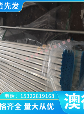 6061-T6 铝合金 6061-T651 铝管 2030 铝排 7A15 铝卷 铝棒 铝板