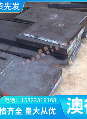 白铜棒 C70600铁白铜 BMn312锰白铜BZn1826铜块CuNi18Zn27镍白铜