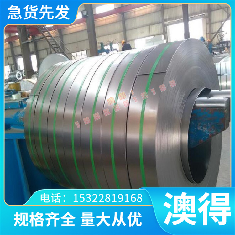 60CrMnBA 5150H淬火高强度钢带54SICR6薄厚板SAE1566圆棒XC70硬料