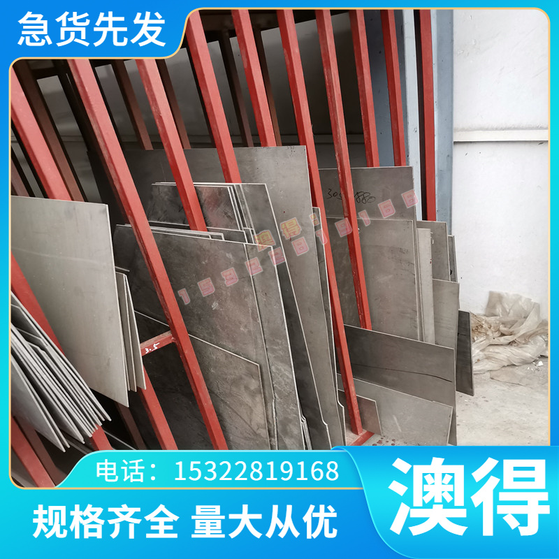 35crmo供应合金钢：20Cr 40Cr 35CrMo 42CrMo 20CrMnMo 40CrNiMoA