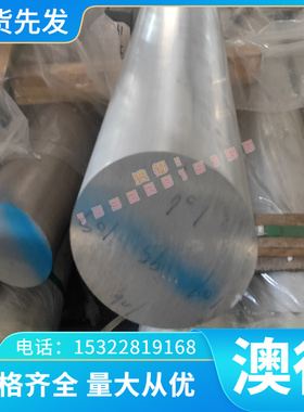 QSN6-6-3锡青铜 ZQSn6-6-3铜板 ZQAlD9-4-4-2铸造铜合金棒663板材