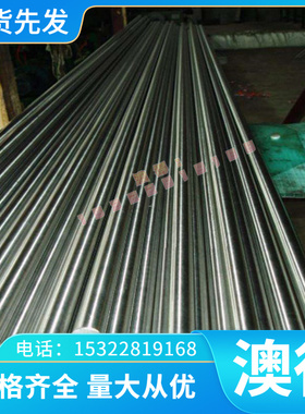 BT2 3UVC.71264 Ti3AIC2 ZiMO32 TTi-2CU TiA.l5SN25耐高温钛合金