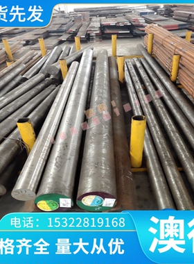 宝钢F51双相不锈钢圆钢 9CrA18MoKV轴承不锈钢90Cr18MoV棒冷