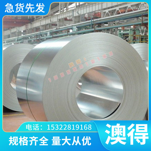 4Cr5W2VSi冷作模具钢9SiCr 4Cr9si2量具刃具低合金工具钢规格齐全