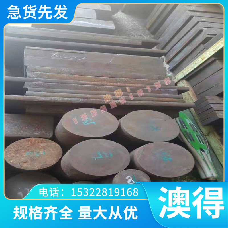 S235JR E295GC St37碳素结构钢板Q235D Q275A Q275B圆棒C22E C22R