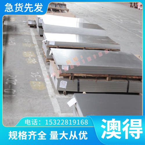 零切供应航空结构件 CuAl10Ni5Fe4 CuAl11Ni5Fe5 F 铝青铜 铜合金