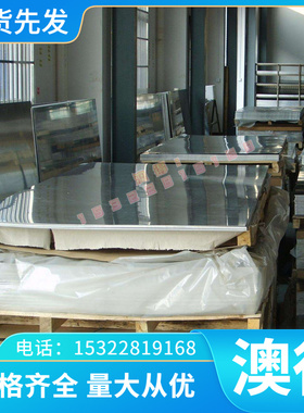 进口CD650钨钢 KD20硬质合金WF40板块 WT40S冲不锈钢专用 冲铜铝