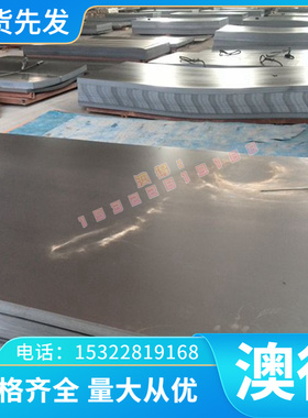 zalsi7mn/zalsi12/zalsi5cu1mg/zalsi2cu2mg1铝板铝棒规格齐全