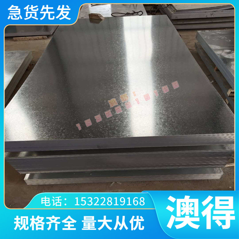 合金结构钢 ASTM 4142圆钢 G41400圆棒 SCM440钢板 708M40钢板材