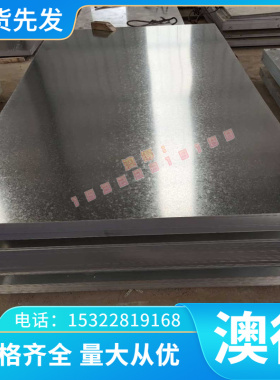 合金结构钢 ASTM 4142圆钢 G41400圆棒 SCM440钢板 708M40钢板材