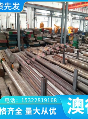 不锈钢S30800 S30900光圆 薄板S30908板料 S31008光棒 圆钢S31000