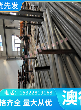 1050 3003 3A21 1070 7075-T73 铝合金 AMS4050H 铝板 铝棒 铝带