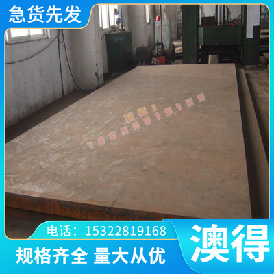 3Cr17Ni7Mo2N 不锈钢 X8CrNiS18-9 00Cr18SiMo2精拉棒430FR板材