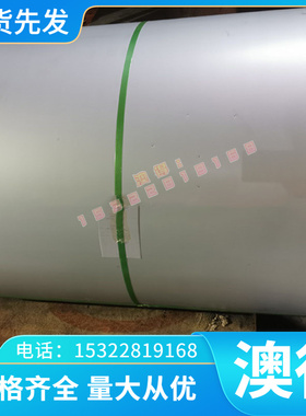 48CrMoV6-7 60WCrV8 33AlCrMo4圆棒28NiMo17合金钢50NiCr13规格齐