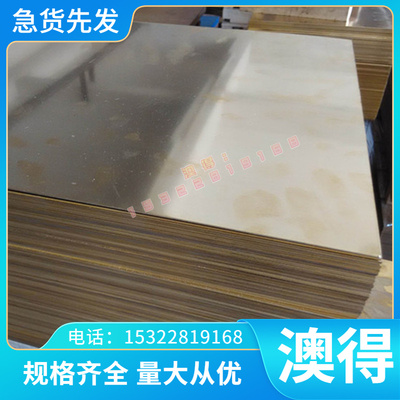 精密X2CrNi12 X2CrTi12 X6Cr13 X6CrAl13不锈钢板X2CrTi17 X6Cr17