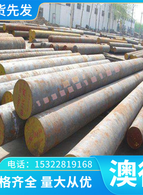 Q235A HC340LA冷轧卷310S 316L 904L 304不锈钢板冷轧板切割零售