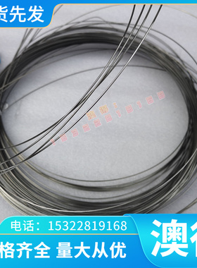 34CRNIMO6合金钢17CRNI2MO圆钢40CRNIMOA棒材SCM440圆棒40CRNIMO6