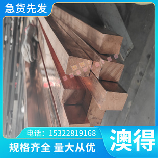 X10NiCrAlTi32-21奥氏体耐热钢1.4460不锈钢板X55CrMo14圆棒卷带