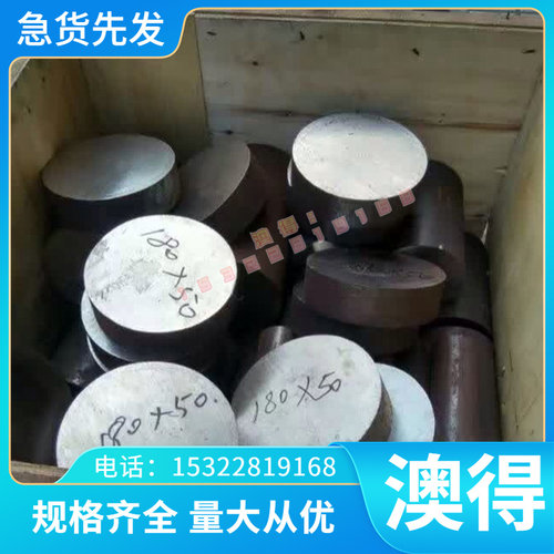 DC53 D2 Cr12MoV SKD11 TC4钛合金 4Cr13 40Cr13圆棒 薄板模具钢