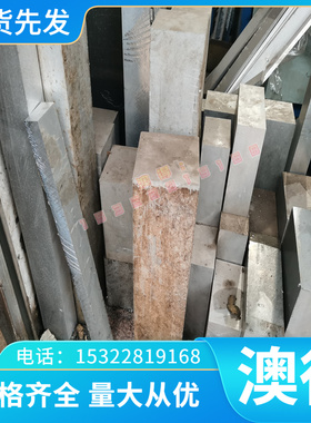 2024铝棒AlCu4Mg1零切AlCuMg2 LY12 2A12铝合金板材 激光加工铝排
