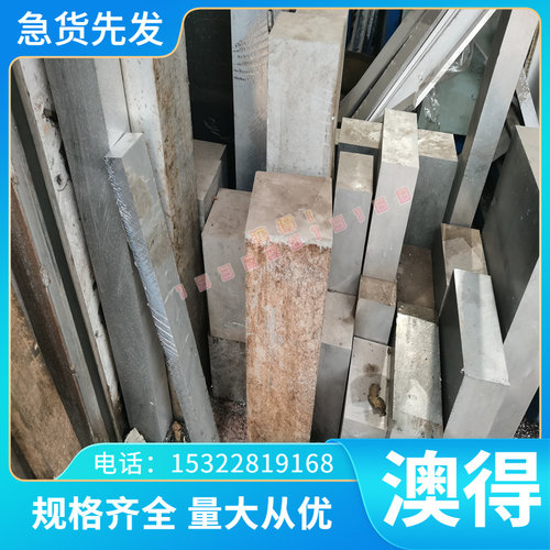 2024铝棒AlCu4Mg1零切AlCuMg2 LY12 2A12铝合金板材 激光加工铝排