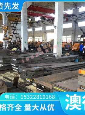DC01 SPCC汽车冷板Q235B冷轧薄钢B500TF179拉伸冷轧带钢DC06深冲