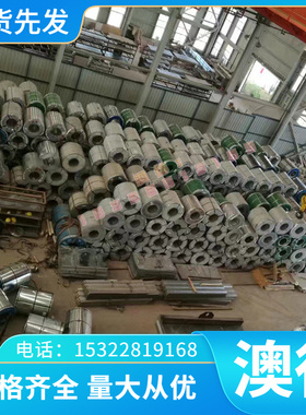 0Cr18Ni13Si4 0Cr26Ni5Mo2圆棒 00Cr24Ni6Mo3N 0Cr13Al不锈钢