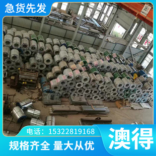 0Cr18Ni13Si4 0Cr26Ni5Mo2圆棒 00Cr24Ni6Mo3N 0Cr13Al不锈钢