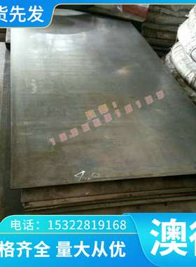 高硬度锡青铜cusn6铜带 QSN660铜合金ZCuSn10Zn2铜板qsn4-4-4铜棒