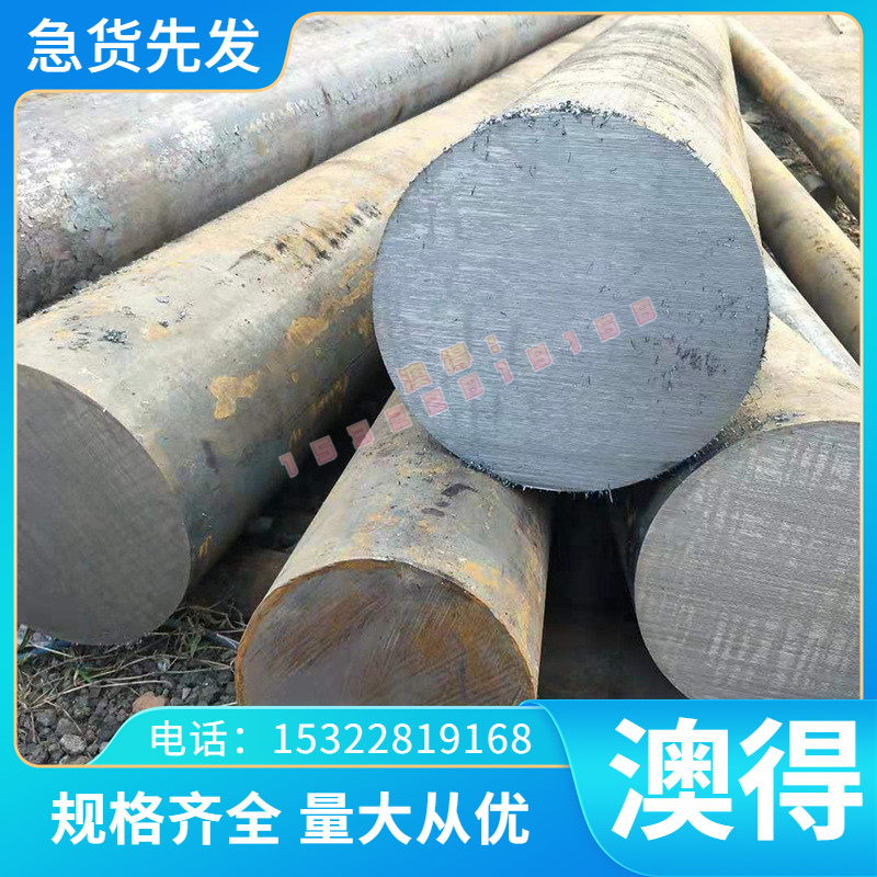 GH3039 高温合金 GH4220 钢管 GH4199 钢板 GH4648 GH4093 实心棒
